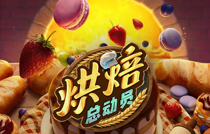j9九游会国际站
