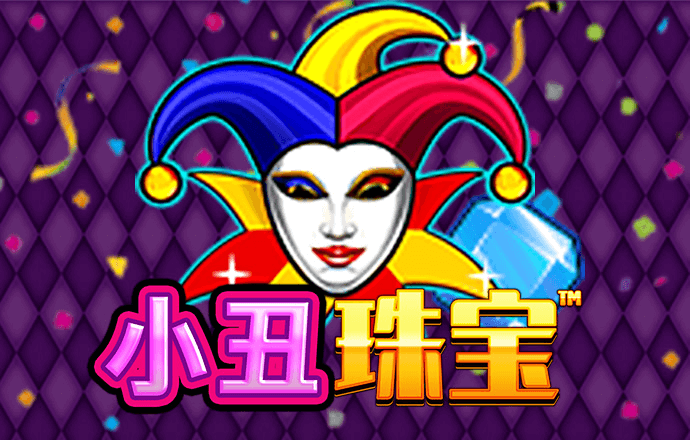 皇冠集团app下载安装