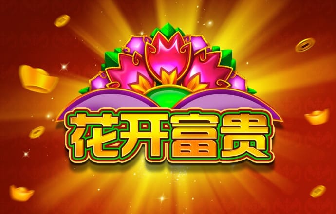 澳彩全年历史图库
