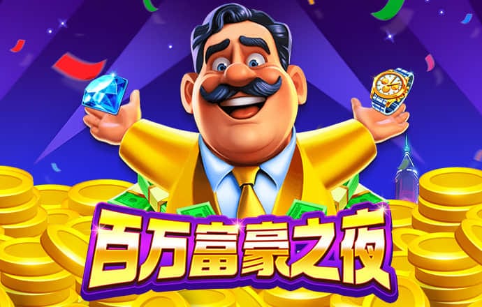新黄金城xhjc222